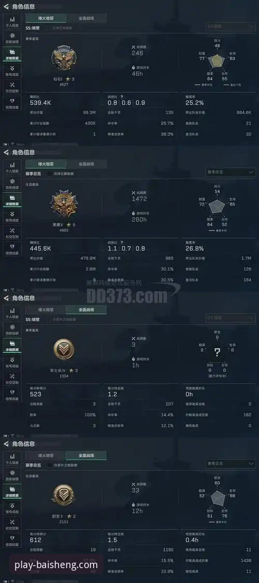 意大利足球衰败三部曲详解——百胜游戏平台深度复盘