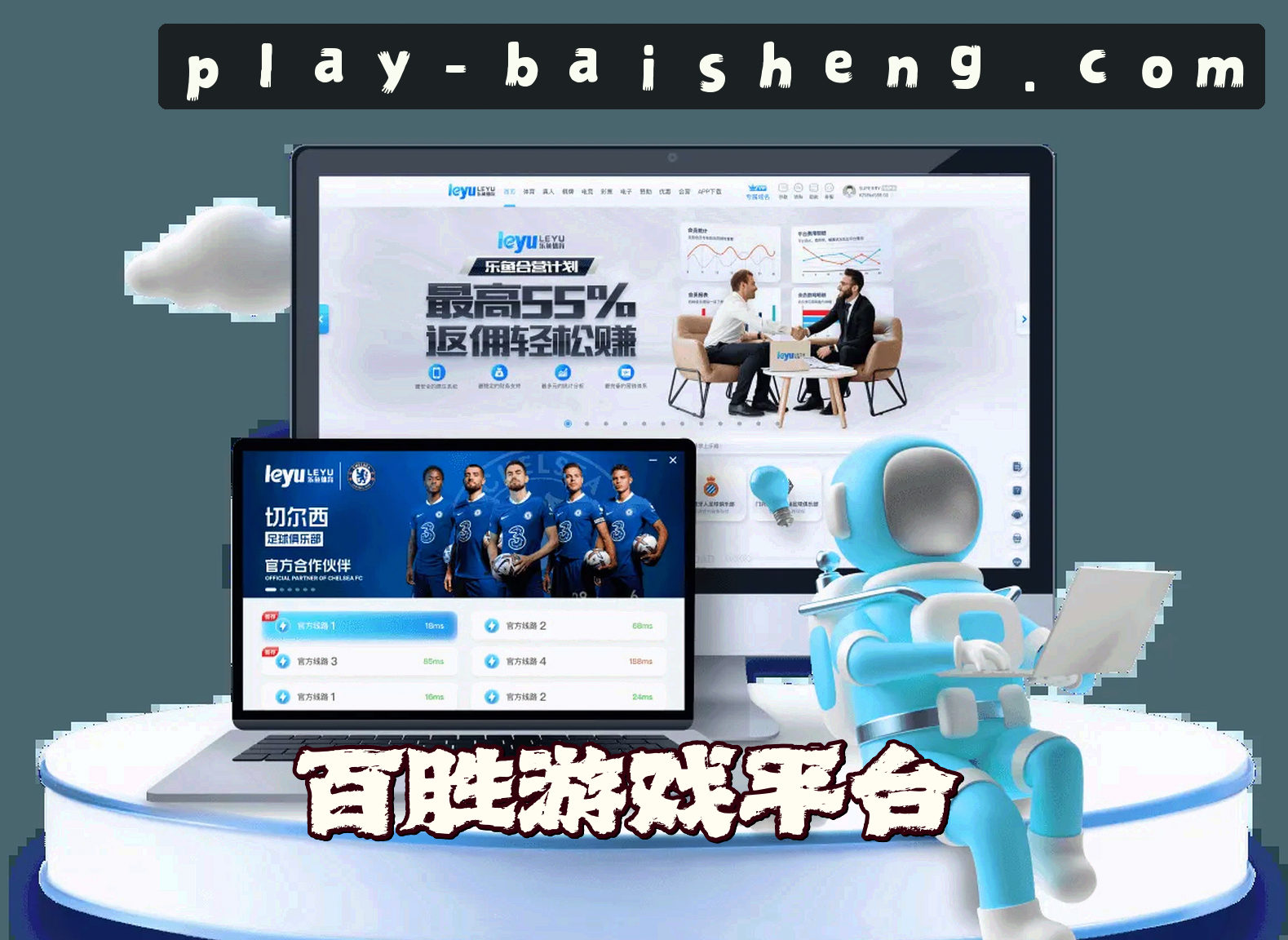 关于我们 - 百胜游戏官网 | 畅享游戏乐趣