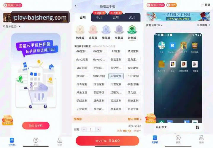 百胜游戏平台2026最新版本：从下载到畅玩的完整指南