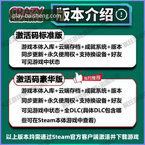百胜游戏下载 揭秘百胜游戏平台:2024年游戏下载背后的技术革新与用户体验真相