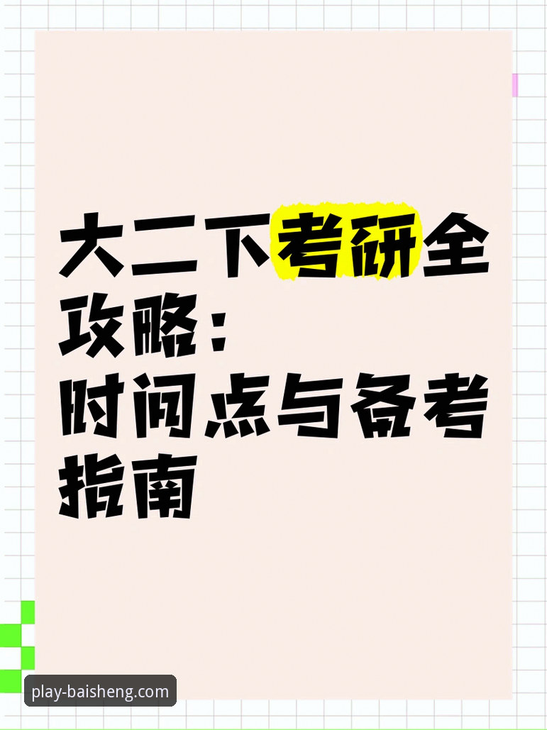 百胜游戏充值实用指南：快速到账与避坑技巧全解析